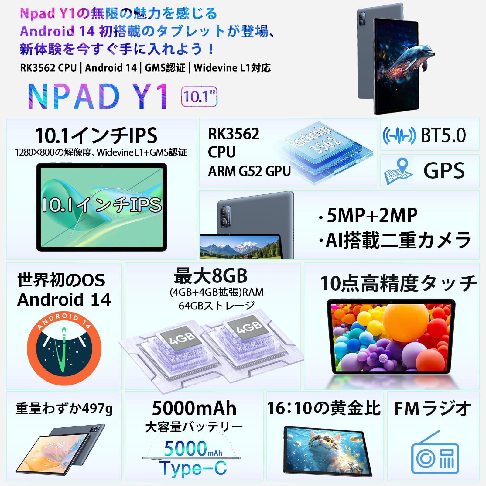 Npad Y1 新品未開封 Npad Y1 新品未開封